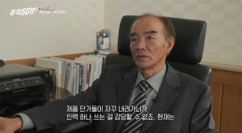 조선업 호황 뒤에 가려진 숙련공들의 눈물