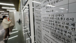 대기업 팀장의 죽음에도... 결국 '그 카드' 들고 나온 정부