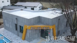 대관 전무... 용인시 공유스튜디오 1년 넘게 방치 논란