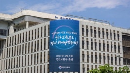 국가유공자 등 50명에게 로봇 의족, 다기능 휠체어 전달