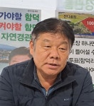 국회의원 선거만큼 뜨거운 제주 함덕마을 이장 선거