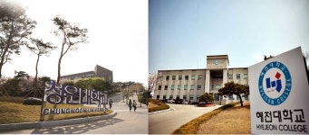 지방대 입학-졸업-지역취업 및 정주, 선순환 구축해야