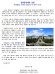 창원 중앙대로를 보행자 전용 공간으로 하자 제안