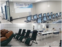 인천시, 생활물류 노동자를 위한 쉼터 문 열었다