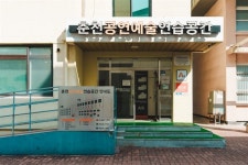 춘천이 호반도시보다 문화도시로 불리게 된 이유는?