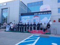 휴식·독서 문화공간으로, 춘천시립청소년도서관 재개관