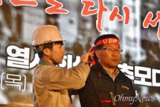 부산 민주노총 선거 김재남 후보조 당선, 연임