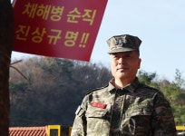 해병대사령부, 박정훈 대령 군사경찰병과장 보직도 해임