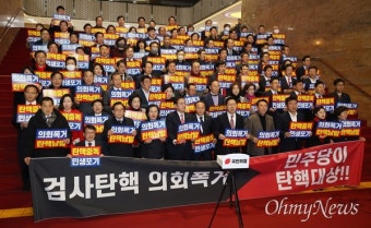 손준성·이정섭 검사 탄핵 가결됐다... 헌재 심판까지 업무정지