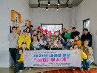 서림복지원 거주 5인의 내 인생 최고의 인생샷