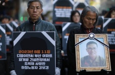 중대재해법 또 유예... 준비 부족? 3년 동안 뭐했나