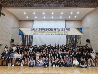 신안 도초고등학교, 교육부 참 좋은 학교 선정