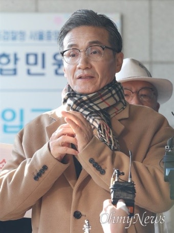 서울의소리, '북한 공작금' 주장 대통령실 관계자 고소