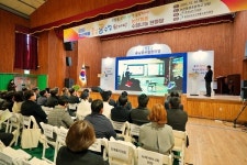 논산·계룡 충남온수업 한마당 후끈