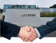 거제시 시립화장장 건립 추진 중단... 통영시와 공동 사용 협상