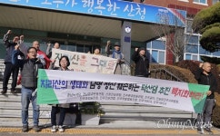 덕산댐 추진은 지리산 생태-남명 선생 정신 훼손