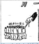 일본이 유독 탐낸 마을... 맨발로는 논에 못 들어가게 했다니