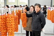 명실상부 달콤 쫀득 맛.... 함양곶감 출하