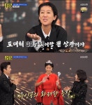 지금은 울고 싶지 않다 데뷔 30주년 홍진경의 진심