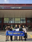인권의 가치가 일상에 녹아드는 도시, 수원