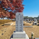 총 들고 일본군과 싸우겠다던 여성, 묘비가 달라졌다