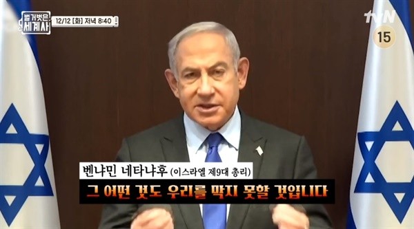 미국 조 바이든 행정부 노력 덕분, 이스라엘-헤즈볼라 13개월만에 전격 휴전 타결