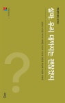 자식들이 기후위기 시대를 맞이하든 말든 먹고 살기 바쁘다