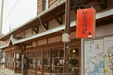 손때 묻은 필카 들고 벌교 여행, 온통 갈색빛이네요