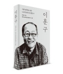 이제 우리가 길을 만들 차례