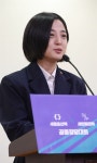 정의당, 결국 류호정 징계위 회부... 당직 직위도 해제