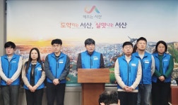 서산시청공무원노조 서령버스, 시내버스 운행 중단은 폭거