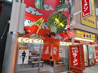 허벅지 맞으며 외운 한문, 일본여행에 요긴할 줄이야