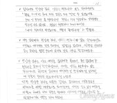 [단독] 이화영 '옥중노트'에 적힌 검사의 회유 