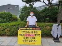 안산 시민의 질문 납골당이라니요? 안전지대입니다
