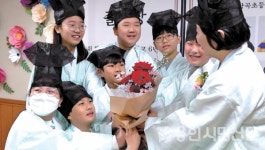 78년 역사 용인 남곡초 제2캠퍼스 마지막 졸업생 배출