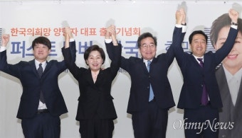 [오마이포토] 이낙연·이준석·금태섭·양향자 한자리에
