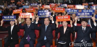 한자리 모인 제3지대... 이준석-양향자 첫 연대 시사