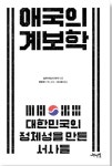 아십니까, 흥행한 <서울의 봄>에 여자 안 보이는 이유