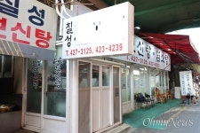 대구 칠성개시장 상인들 적절한 생계 보장 이뤄지면 업종 전환