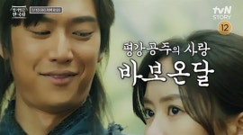 삼국사기에 나오는 바보 온달, 그는 누구였을까?