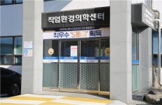 대우병원, 특수건강진단기관 평가 최우수 S등급