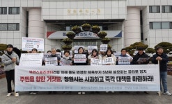 [창원] 북면체육시설 용도변경해 놓고 5년째 방치