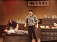 서울엔 뮤지컬 시카고가 있다면 지방엔 비방문 탈취작전