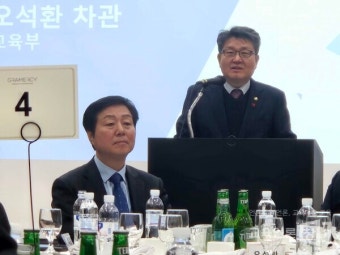 교육차관 