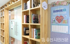 청년 랩이 뭐죠? 무료에도 알지 못하는 용인 청년들