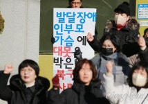 "발달장애는 죄가 아니다" 국힘 구청장에게 울분 토한 부모들 대표 이미지