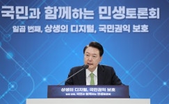 윤 대통령 깨끗한 물 위해선 규제보단 정화 산업