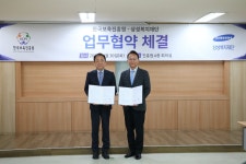 한국보육진흥원-삼성복지재단, 영유아 성장지원 등 업무협약 맺어