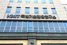 진주 국방기술진흥연구소, 일부 부서 대전 이전 안 한다