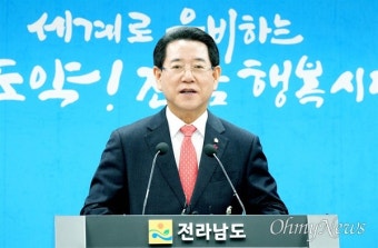 김영록 